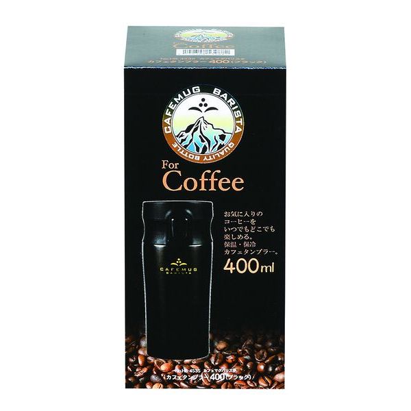 カフェマグバリスタワンタッチタンブラー400ブラック 2個セット-1