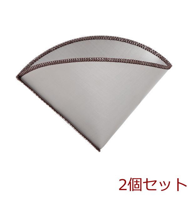  folder bru stain mesh filter cone 2 4CUP 2 piece set -0