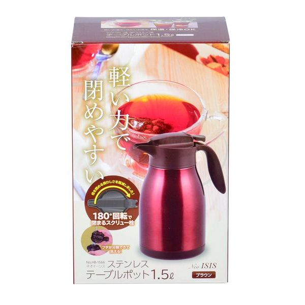  Neo i-sis нержавеющая сталь стол pot 1.5L Brown -1