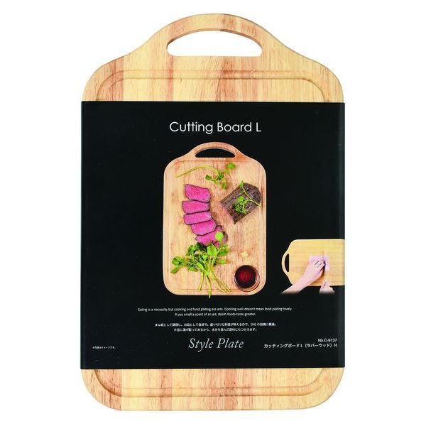  style plate cutting board L Raver wood H-0