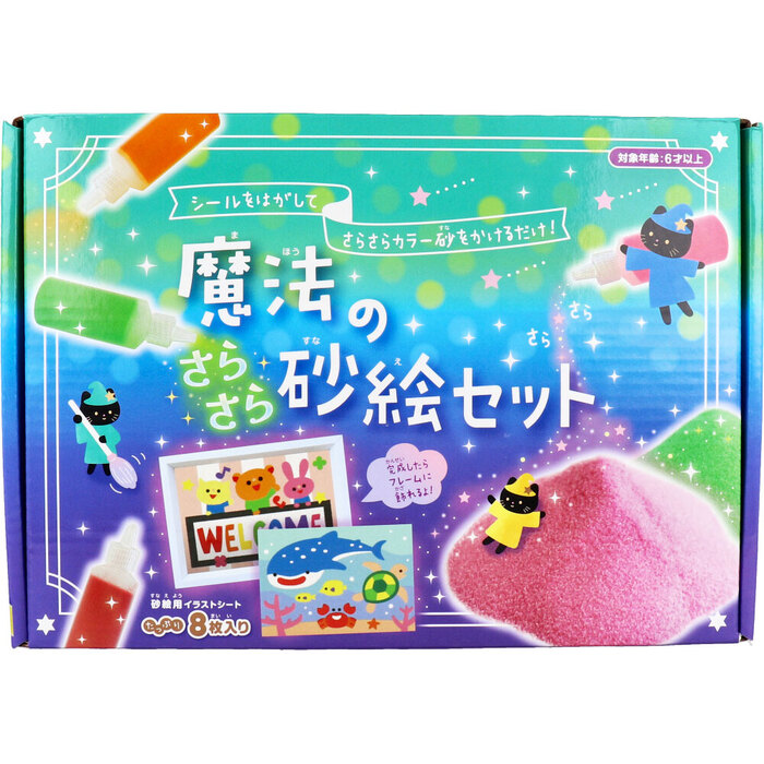 か★セール特選セット★水晶三色計900g【天然石✴︎水晶さざれセット】プレ付♡ 天然石・水晶・ブレスレット3点セット 【公式通販】