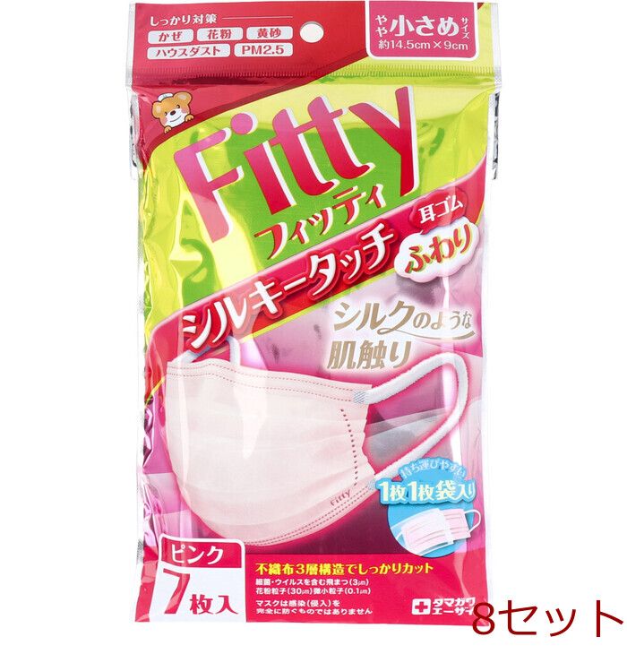 fiti silky Touch ear rubber ... pink a little smaller size individual packing 7 sheets insertion 8 set -0