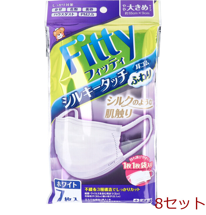 fiti silky Touch ear rubber ... white a little largish size individual packing 7 sheets insertion 8 set -0