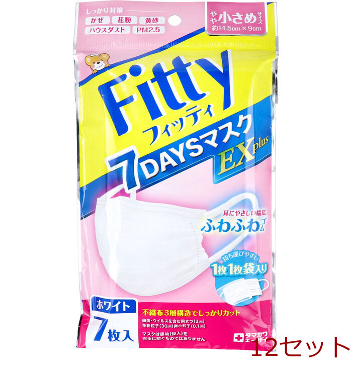 mask fiti7DAYS mask EX plus white a little smaller size individual packing 7 sheets insertion 12 set -0