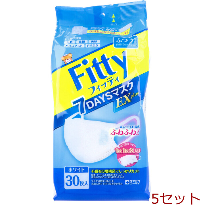  mask fiti7DAYS mask EX plus white ... size individual packing 30 sheets insertion 5 set -0