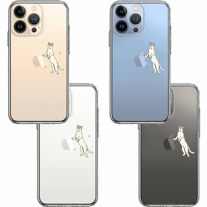 iPhone13Pro ケース クリアにゃんこ 猫 ねこ スマホケース 側面ソフト 背面ハード ハイブリッド-1