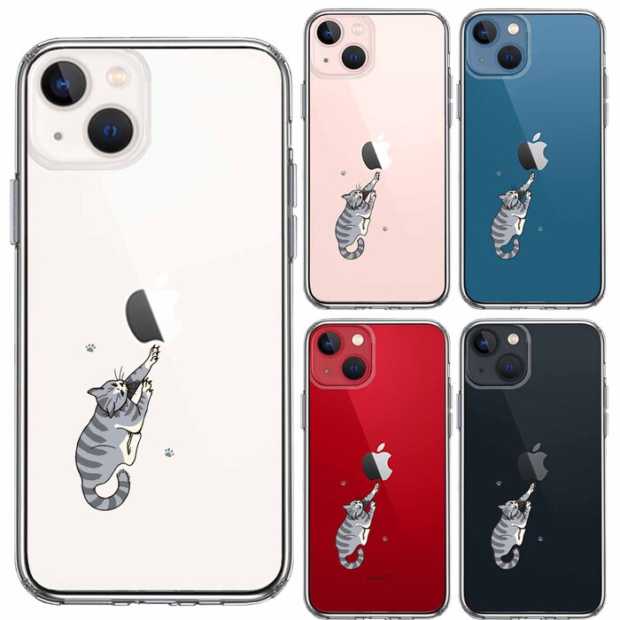iPhone13mini ケース クリアにゃんこ 猫 ねこ しましま スマホケース 側面ソフト 背面ハード ハイブリッド-1
