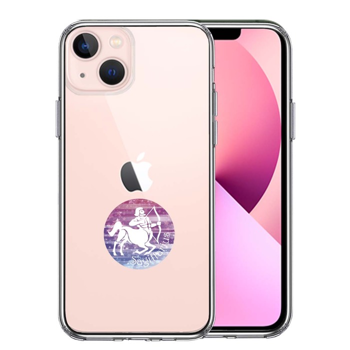 iPhone13 ケース クリア いて座 射手座 Sagittarius スマホケース 側面ソフト 背面ハード ハイブリッド -0