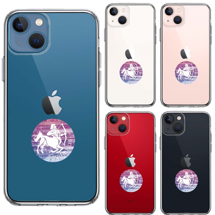iPhone13 ケース クリア いて座 射手座 Sagittarius スマホケース 側面ソフト 背面ハード ハイブリッド -1