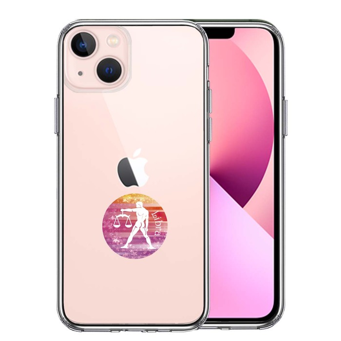 iPhone13 ケース クリア 星座 てんびん座 天秤座 Libra スマホケース 側面ソフト 背面ハード ハイブリッド -0