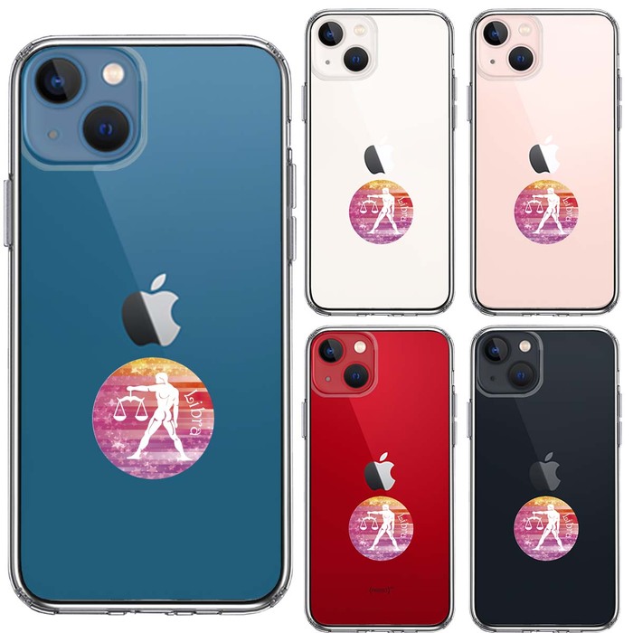 iPhone13 ケース クリア 星座 てんびん座 天秤座 Libra スマホケース 側面ソフト 背面ハード ハイブリッド -1