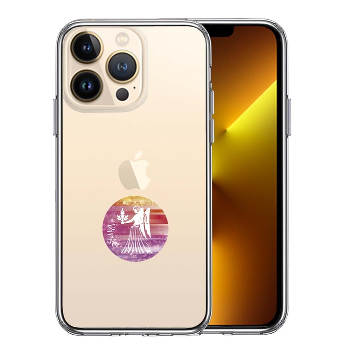 iPhone13Pro ケース クリア 星座 おとめ座 乙女座 Virgo スマホケース 側面ソフト 背面ハード ハイブリッド -0