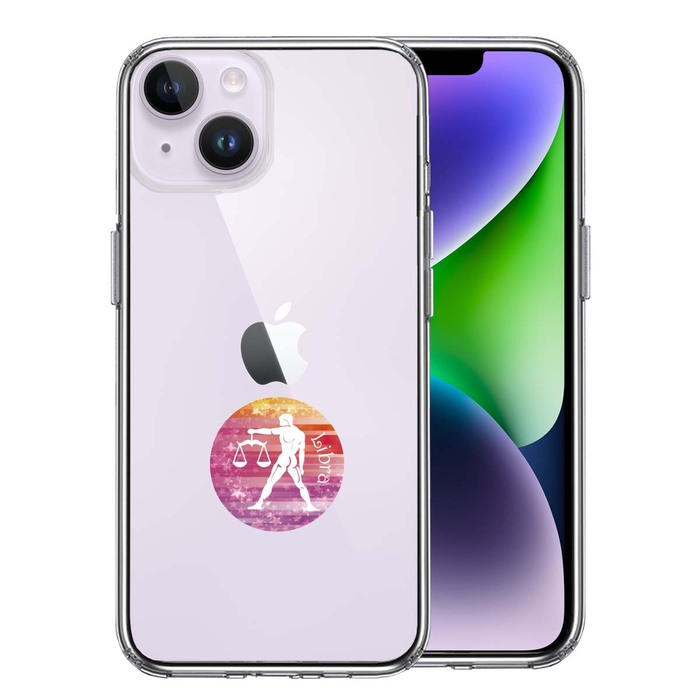 iPhone14 ケース クリア 星座 てんびん座 天秤座 Libra スマホケース 側面ソフト 背面ハード ハイブリッド -0