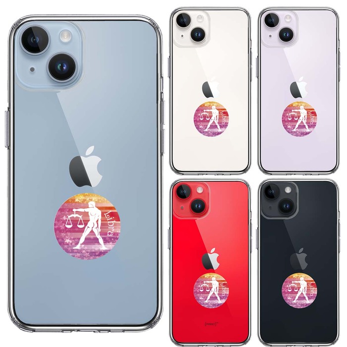 iPhone14 ケース クリア 星座 てんびん座 天秤座 Libra スマホケース 側面ソフト 背面ハード ハイブリッド -1