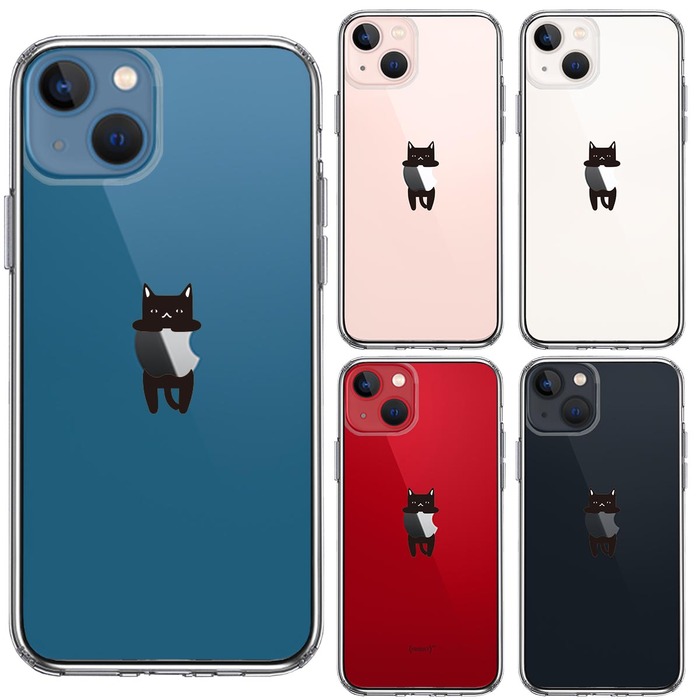 iPhone13mini ケース クリア ぶらさがり にゃんこ 黒猫 スマホケース 側面ソフト 背面ハード ハイブリッド -1
