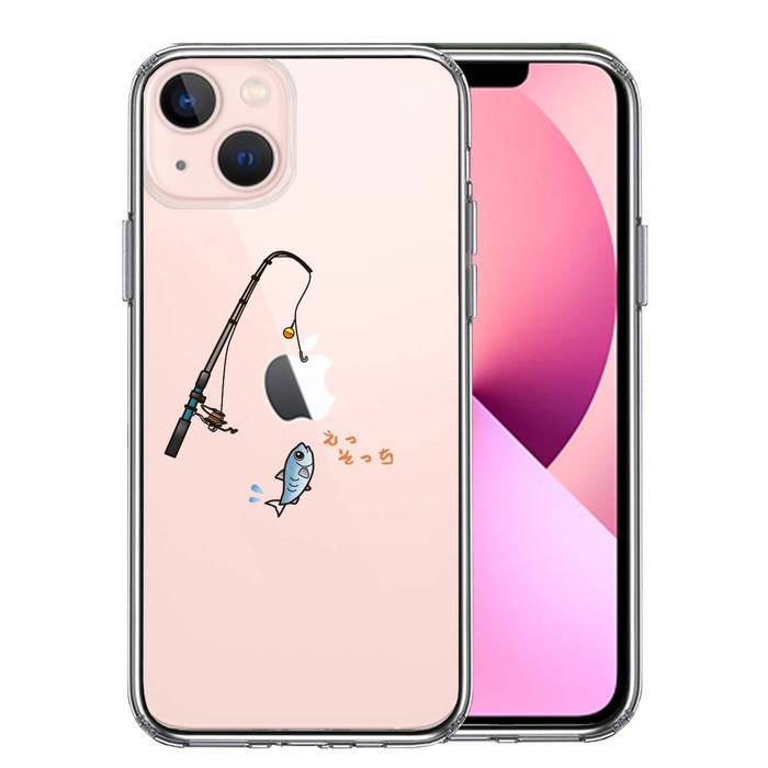 iPhone13 ケース クリア 魚釣り 釣り竿 スマホケース 側面ソフト 背面ハード ハイブリッド -0