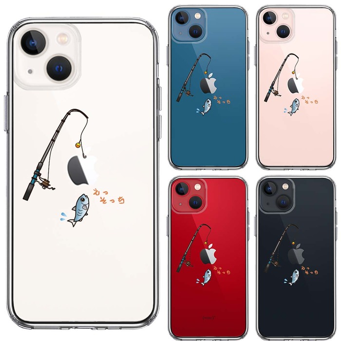 iPhone13 ケース クリア 魚釣り 釣り竿 スマホケース 側面ソフト 背面ハード ハイブリッド -1