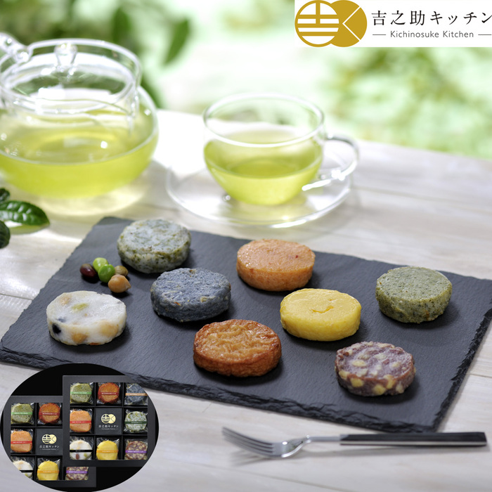 鹿児島 吉之助キッチン 8種の彩りさつま揚げ2個セット 二重包装可-0