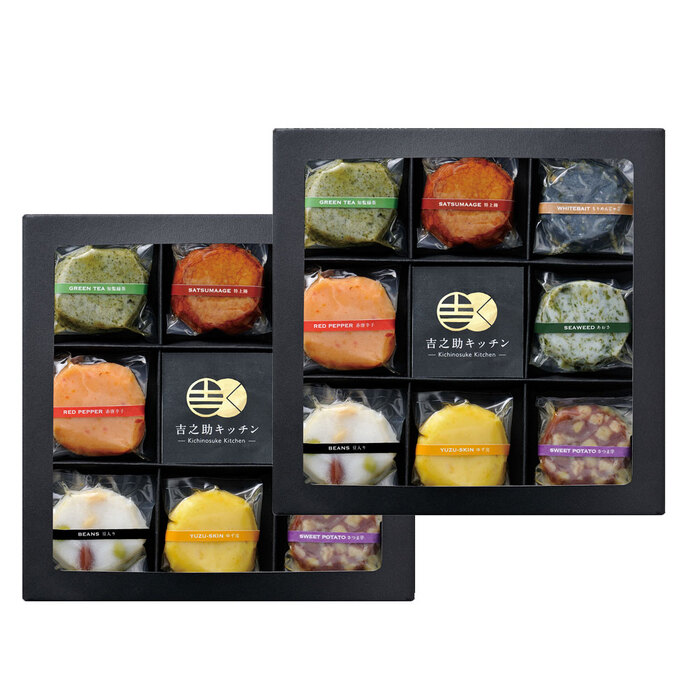 鹿児島 吉之助キッチン 8種の彩りさつま揚げ2個セット 二重包装可-2