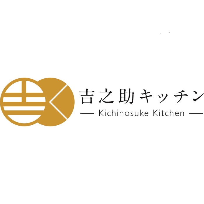 鹿児島 吉之助キッチン 8種の彩りさつま揚げ2個セット 二重包装可-3