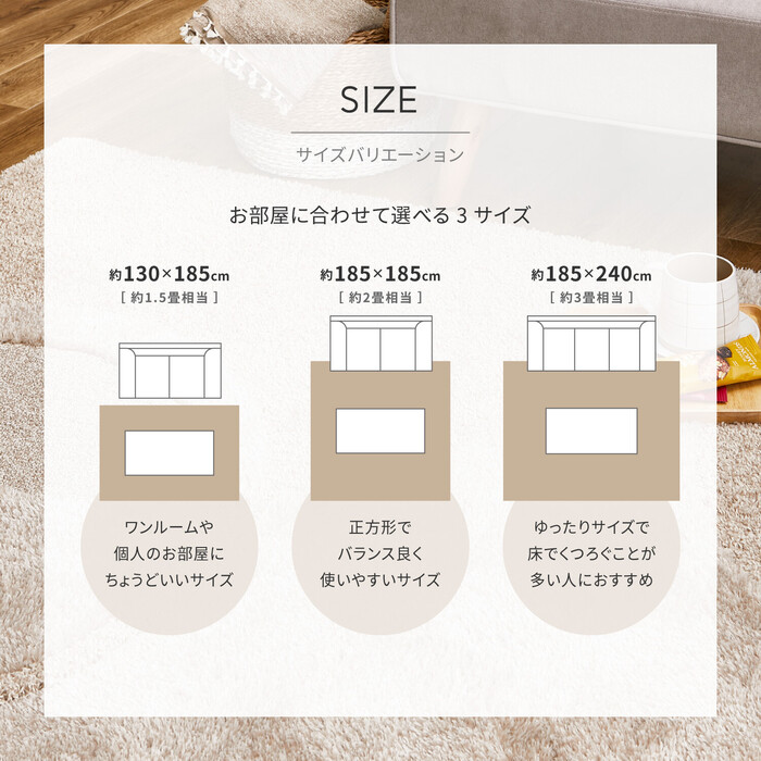ラグ タフトラグ 約130×185cm　抗菌 防ダニ ふっくら 厚手 日本製 ミラク ベージュ-1
