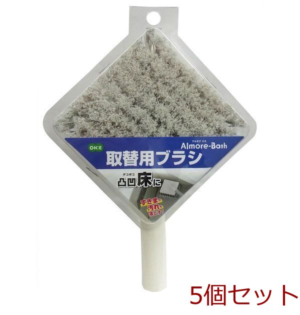 アルモアバス 取替用ブラシ 5個セット-0