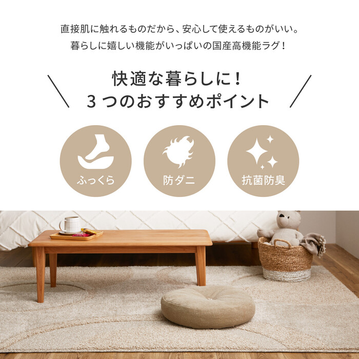 ラグ タフトラグ 約185×240cm　抗菌 防ダニ ふっくら 厚手 日本製 ミラク グレー-1