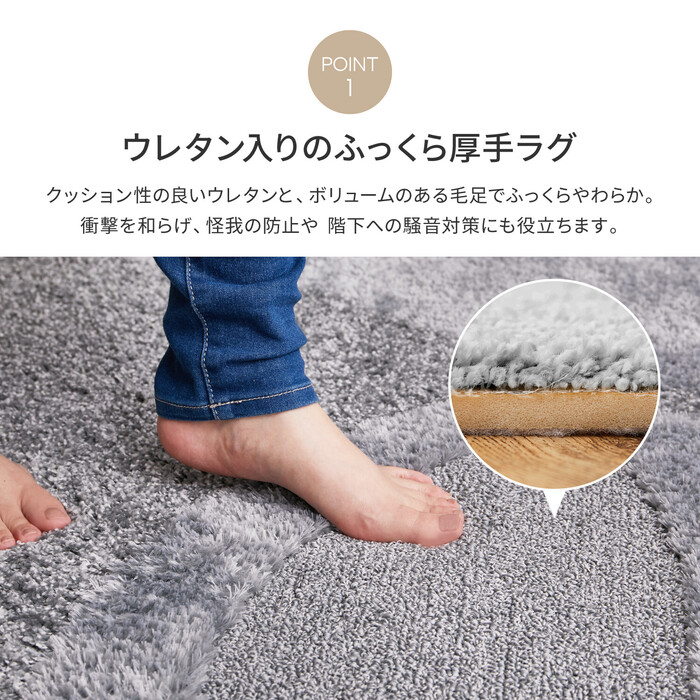 ラグ タフトラグ 約185×240cm　抗菌 防ダニ ふっくら 厚手 日本製 ミラク グレー-2