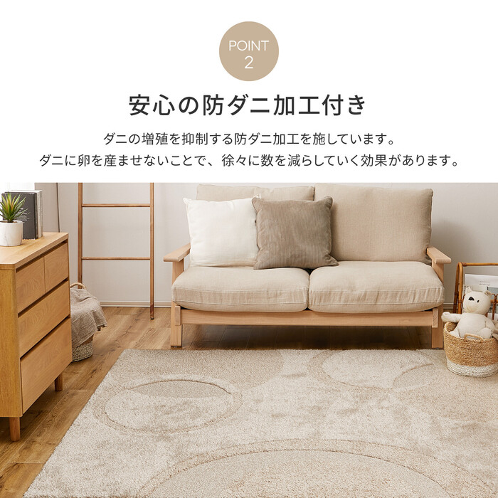 ラグ タフトラグ 約185×240cm　抗菌 防ダニ ふっくら 厚手 日本製 ミラク グレー-3