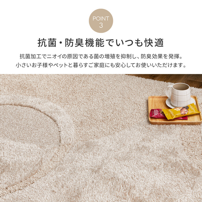 ラグ タフトラグ 約185×240cm　抗菌 防ダニ ふっくら 厚手 日本製 ミラク グレー-4
