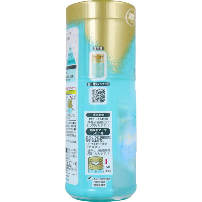 トイレの消臭力 Premium Aroma プレミアムアロマ エターナルギフト 400mL 5個(gè)セット-2