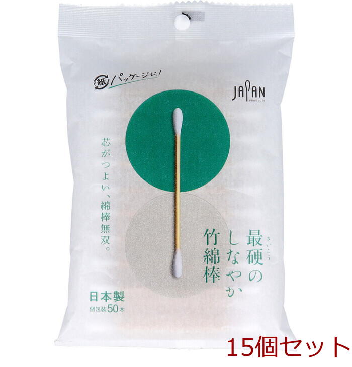 最硬のしなやか竹綿棒 50本入 15セット-0