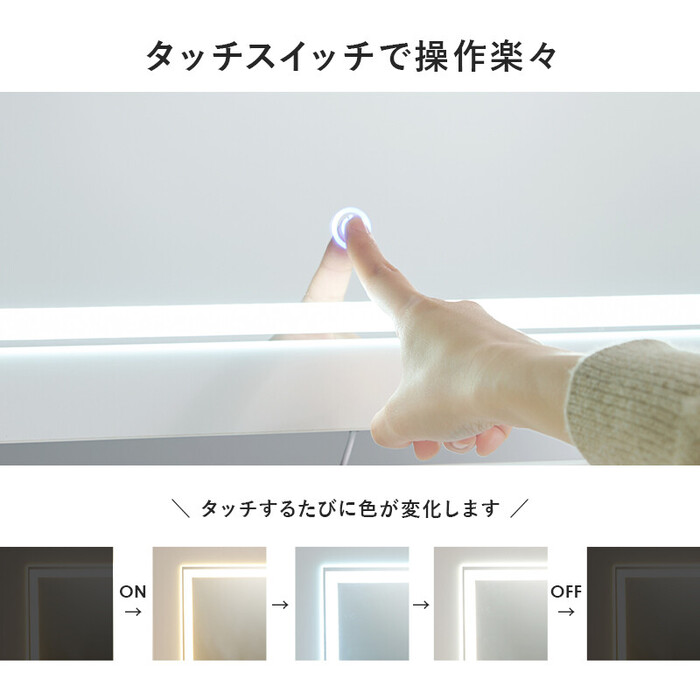 伸縮式コスメワゴンMUD 6629WH-3