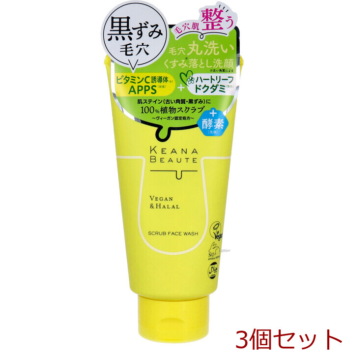 ケアナボーテ 毛穴丸洗いスクラブ洗顔 120g 3個セット-0