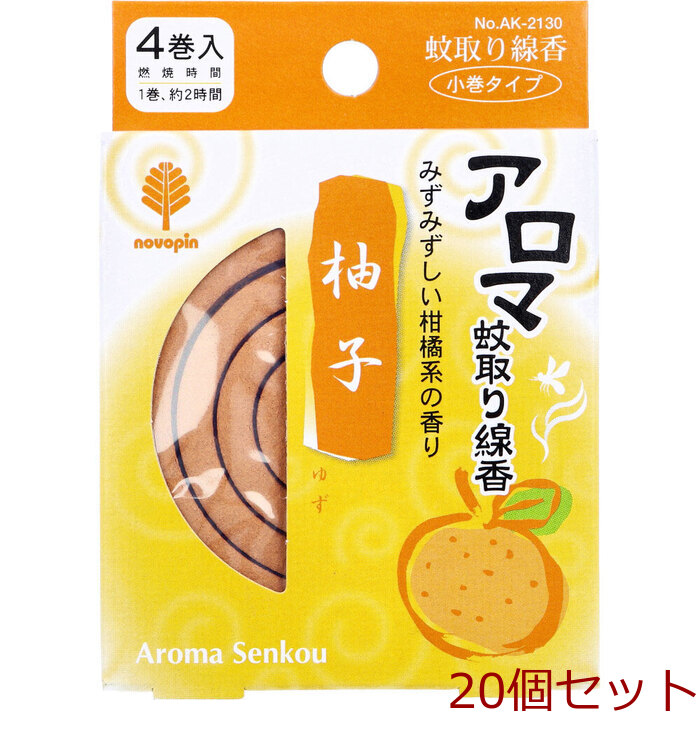  aroma mosquito repellent incense stick small volume type 4 volume go in .. yuzu 20 piece set -0