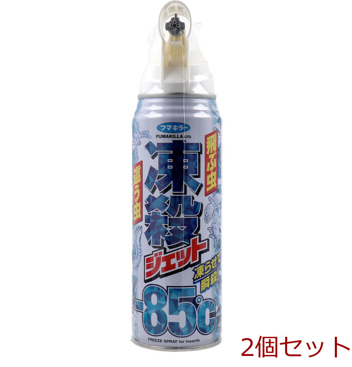 フマキラー 凍殺ジェット 300mL 2個セット-0