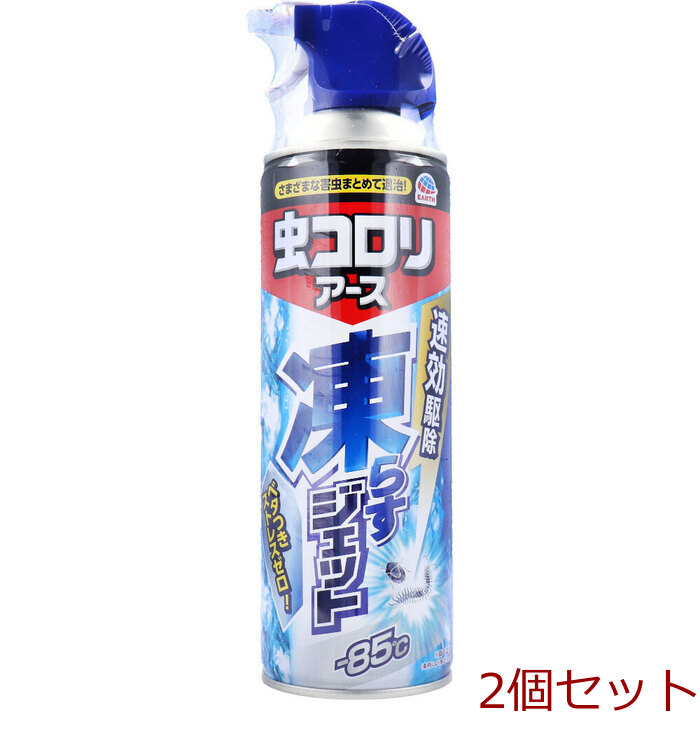 虫コロリアース 凍らすジェット 300mL 2個セット-0