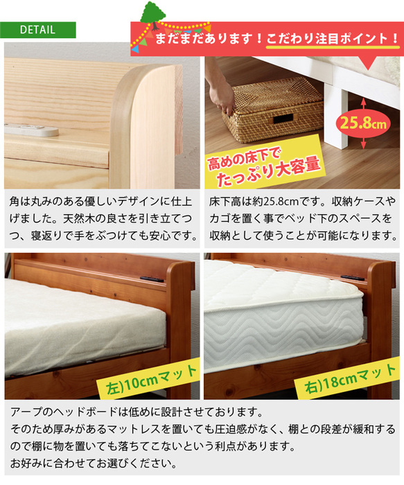 ARP2 パイン材ベッド シングルベッド フレームのみ 天然木 軽量 収納 通販