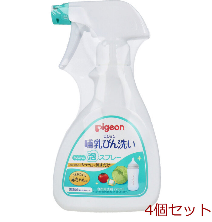 Pigeon грудное вскармливание бутылка мытье простой пена спрей 270mL 4 шт. комплект -0