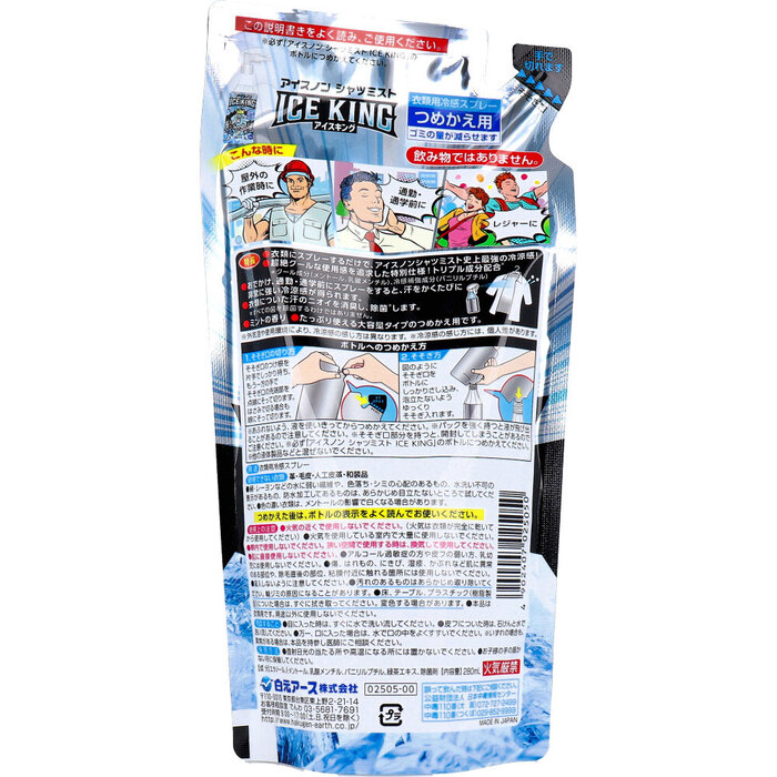 アイスノン シャツミスト ICE KING 詰替用 280mL 3個セット-1