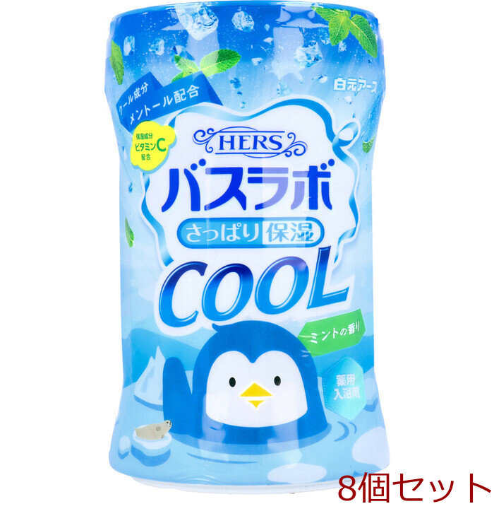 HERS bus labo cool medicine for bathwater additive mint. fragrance 500g 8 piece set -0