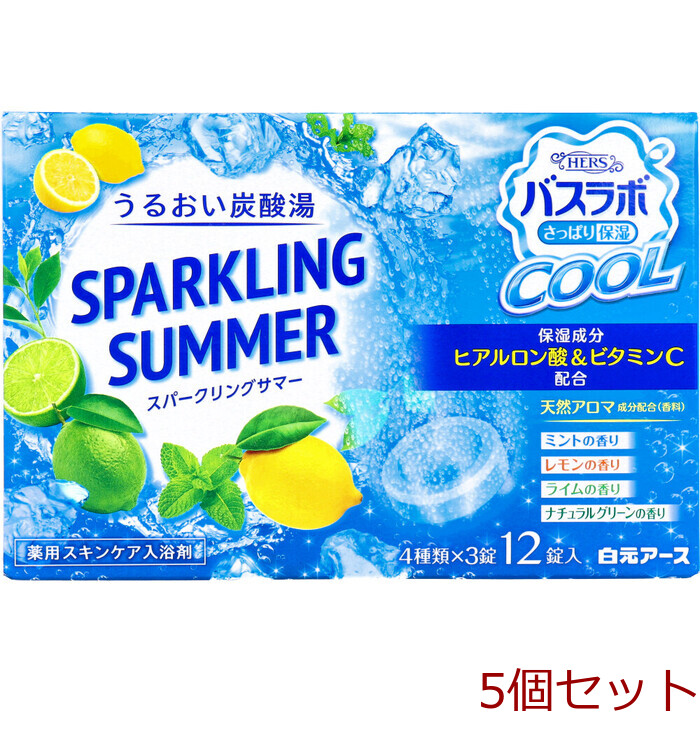 HERS bus labo cool SPARKLING SUMMER Sparkling summer medicine for skin care bathwater additive 12 pills go in 5 piece set -0