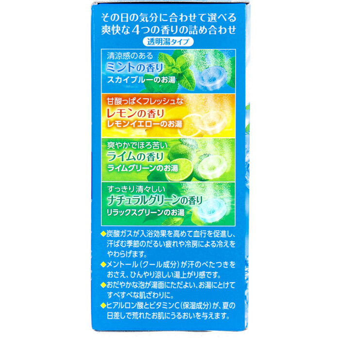 HERS bus labo cool SPARKLING SUMMER Sparkling summer medicine for skin care bathwater additive 12 pills go in 5 piece set -2