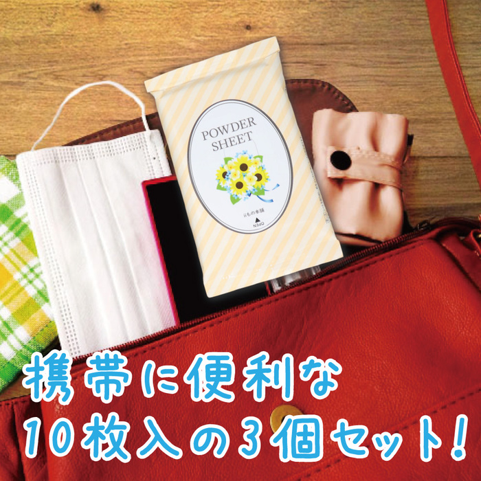 さらさらパウダーシート サンフラワーの香り 携帯用 10枚×3個入 15セット-7