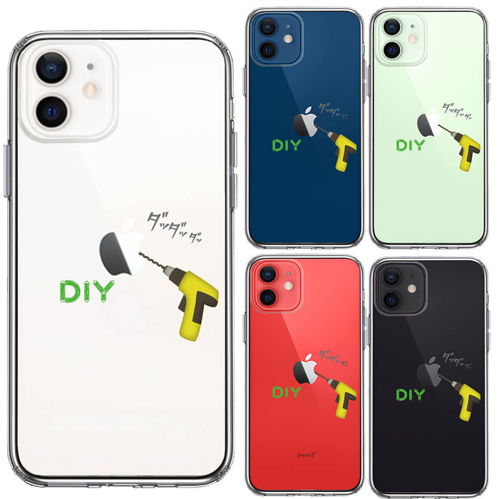 iPhone12mini кейс прозрачный DIY электрический дрель смартфон кейс боковая сторона soft задняя сторона твердый hybrid -1