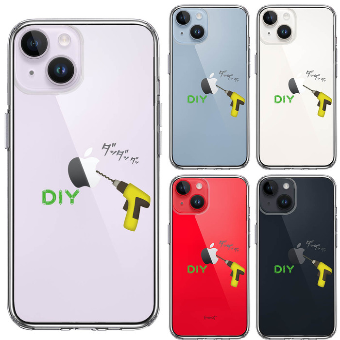 iPhone14 ケース クリア DIY 電動 ドリル スマホケース 側面ソフト 背面ハード ハイブリッド -1