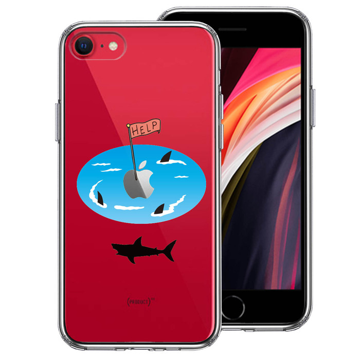 iPhoneSE ケース 第3世代 第2世代 クリア サメ ぐるぐる スマホケース 側面ソフト 背面ハード ハイブリッド-0