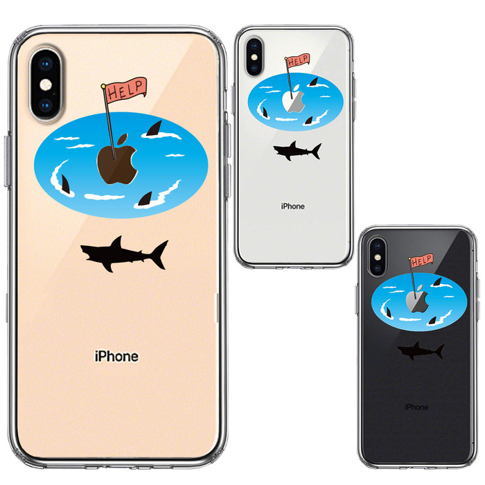 iPhoneX ケース　ｉPhoneXS ケース クリア サメ ぐるぐる スマホケース 側面ソフト 背面ハード ハイブリッド -1