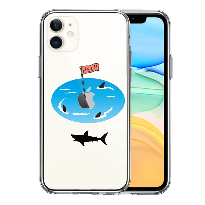 iPhone11 ケース クリア サメ ぐるぐる スマホケース 側面ソフト 背面ハード ハイブリッド -0
