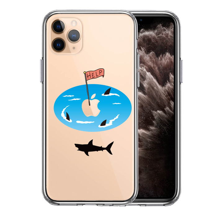 iPhone11pro ケース クリア サメ ぐるぐる スマホケース 側面ソフト 背面ハード ハイブリッド -0